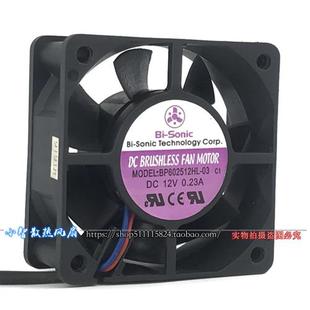 0.23A 百瑞Bi 12V 6025 静音电源散热风扇 Sonic