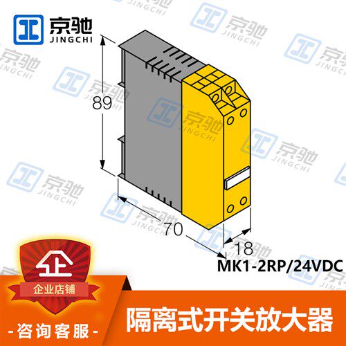 TURCK图尔克MK1-2RP/24VDC隔离式开关放大器7505501全新原装询价