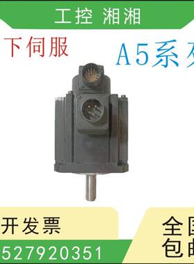 A5伺服1KW MDDHT3530E MDME102GCHM MDME102GCHM MHME102GCH
