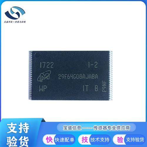MT29F128G08CFABBWP-12IT:B镁光 芯片MT29F128G08AMCABH2-10ITZ:A