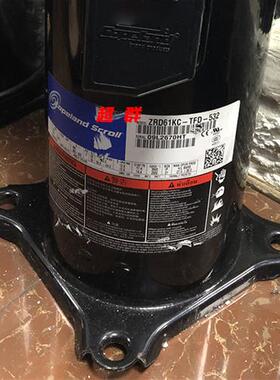 ZRD61KC-TFD-433 ZRD61KC-TFD-532 ZWD61KAE-TFD-532压缩机5P