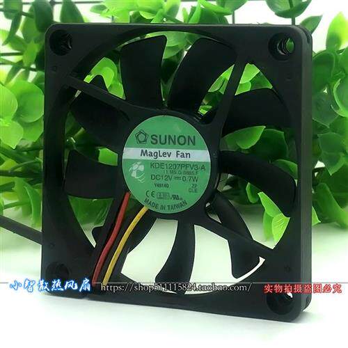 超薄7010 12V 0.7W 7CM 磁悬浮 静音 散热风扇KDE1207PFV3-A