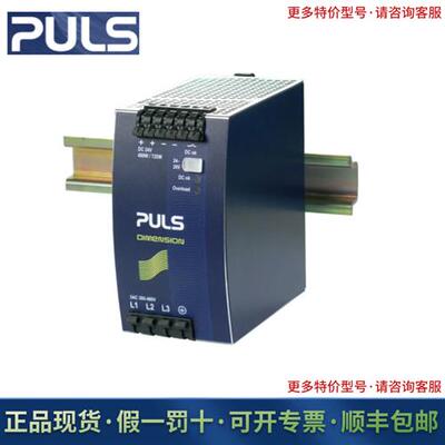 QT20.241  三相系统的DIN导轨电源 现货