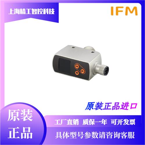 IFMOGD592 OGD580 OGD596 OGD586激光测距传感器 原装正品
