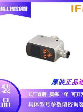 IFMOGD592 OGD580 OGD596 OGD586激光测距传感器 原装正品