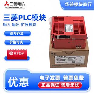 三菱Q64P Q61SP Q63P Q62P Q61P Q64PN Q64RPNQ61P
