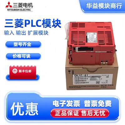 三菱Q64P/Q64PN/Q61P-A1/Q61P-A2/Q61SP/Q64RPNQ61P/Q62P/Q63P/