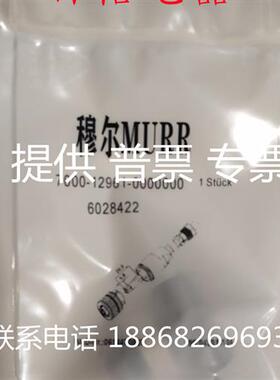 全新现货西克(SICK) 插头连接器 电缆DOS-1208-G (6028422)质量保