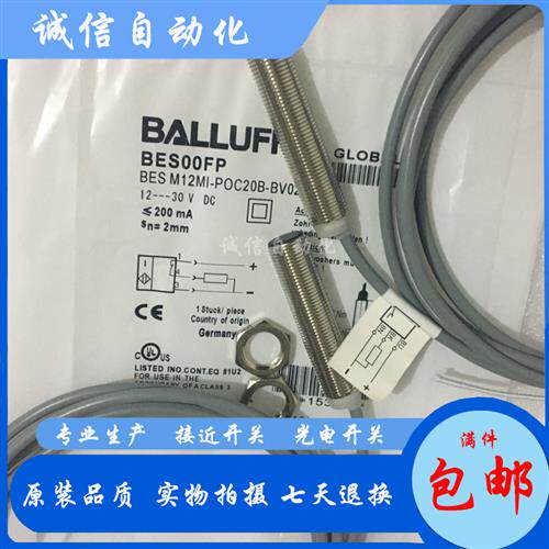 BES00FR接近开关BES 516-3005-E4-C-PU-01传感器PNP常开