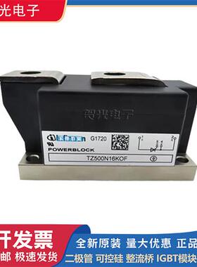 TZ500N14KOF TZ500N12KOF TZ600N16KOF功率可控硅模块.现货直销