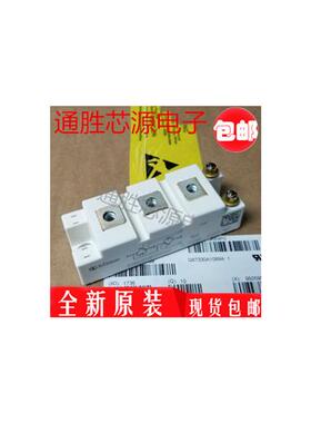 全新FF50R12RT4 FF75R12RT4 FF100R12RT4 FF150R12RT4 150A1200V