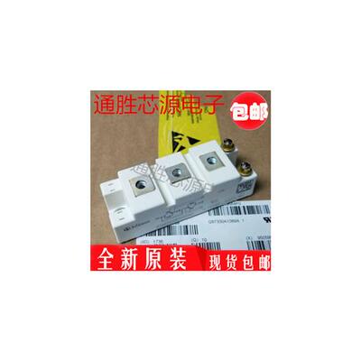 全新FF50R12RT4 FF75R12RT4 FF100R12RT4 FF150R12RT4 150A1200V