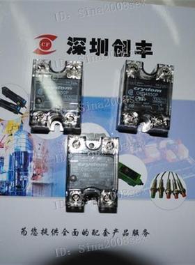 认准正品CWD4850P-10,CWD2450-10,CWD4850-10,CWD4850P