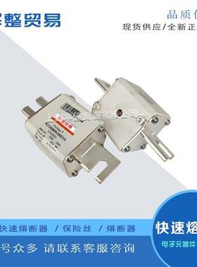 全新熔断器PC72GB69V200TF F301328 PC72GB69V250TF G301329