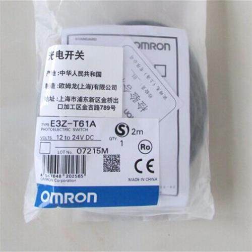 现货原装正品 OMRON  E3Z-T61A 光电开关 假一罚十