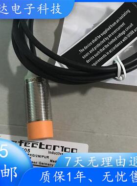 传感器IGS703 IGS700 IGS701 IGS702 IGS705 IGS237 232