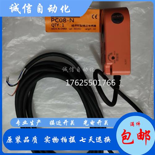 华怡丰 PC05-N/PC06/PC08-N/PC10-N/PC12-N/PC15-N/PC16-N/PC22-N