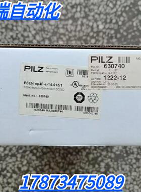 全新原装正品  630740 安全光幕 PSEN op4F-s-14-015/1现货