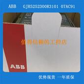 库存现货 GJR5252300R0101 07AC91 欢迎询价