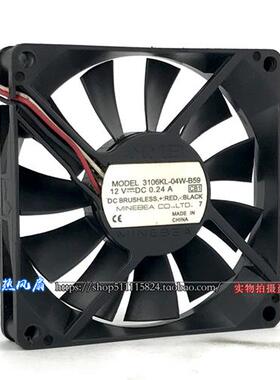 原装风机 3106KL-04W-B59 DC12V 8015 薄静音机箱散热风扇8CM