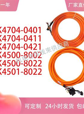 倍福伺服电机动力线ZK4500/01-8002/22-ZK4704-0401/11/21连接线