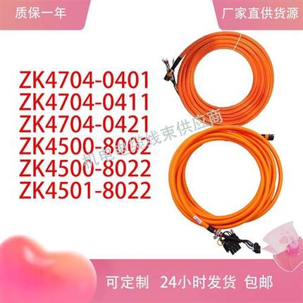 倍福伺服电机动力线ZK4500/01-8002/22-ZK4704-0401/11/21连接线