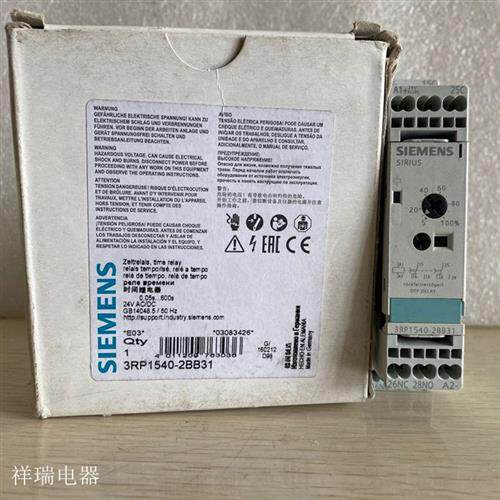 全新原装正品时间继电器1540-2BB31