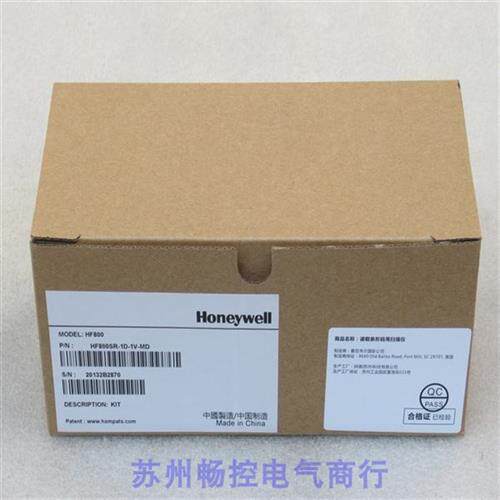 议价全新条形码扫描仪HF800现货HF800SR-1D-V-M