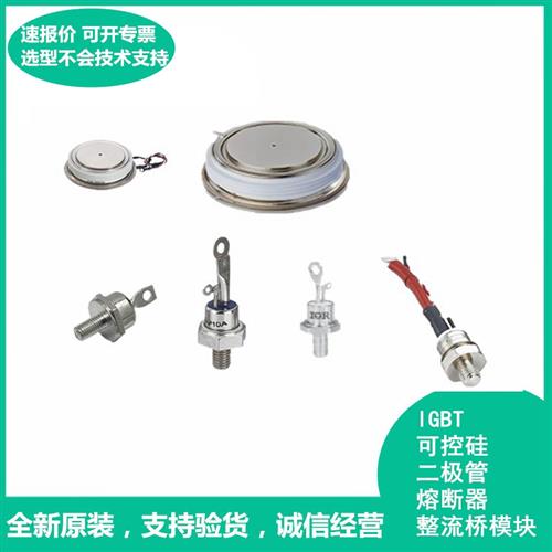 KA1200A1600V 可控硅 晶闸管模块 极速发货 现货可直拍