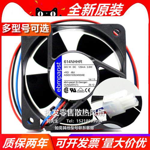 614NHHR 614NGHH 全新 ebm papst 24V 514F 614F 变频器轴流风扇