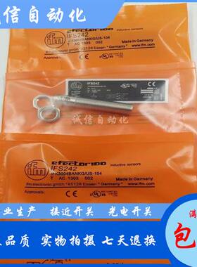 全新 IFS240 IFS241 IFS242 IFS243 IFS244 IFS245 IFS246 IFS247