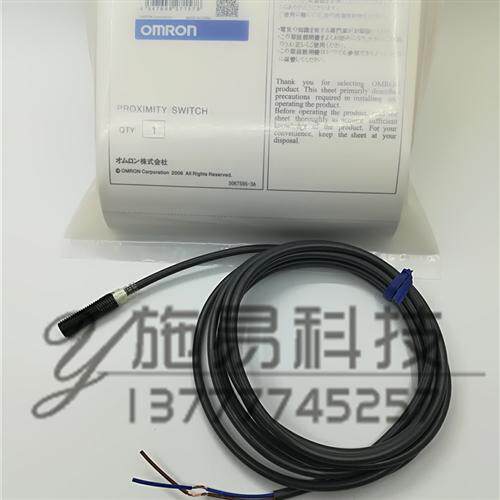 现货全新E2EQ-X3D1/E2EQ-X7D1/E2EQ-X10D1电感式传感器