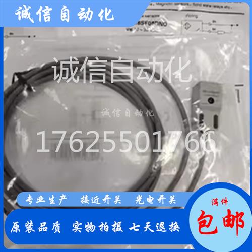 LE18SF05DNO LE18SF05DNC LE18SF05DPO LE18SF05DPC三线NPN常开2m