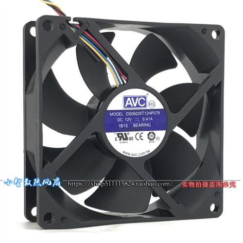 原装 9025 4线PWM温控CPU散热风扇DS09225T12HP079 12V 0.41A