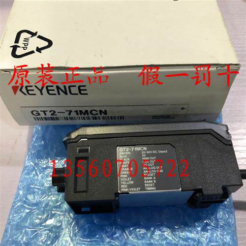 GT2-71N GT2-72N GT2-71MCN新原装正品 假一罚十