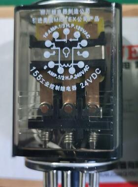 工业控制中间继电器155-3C(93) DC220V 24VAC220V155-2C 8脚底座