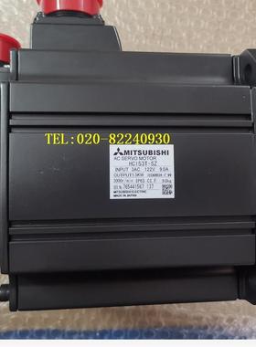 销售供应三菱伺服电机HC153T-SZ议价