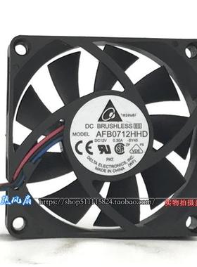 7020 7CM AMD平台 电脑CPU散热器风扇 AFB0712HHD 12V 0.30A
