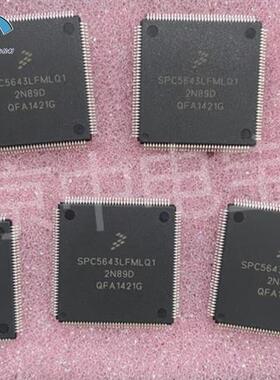 SPC5643LFF2MLQ1飞思卡尔嵌入式微控制器 集成IC 双核芯片 120MHz