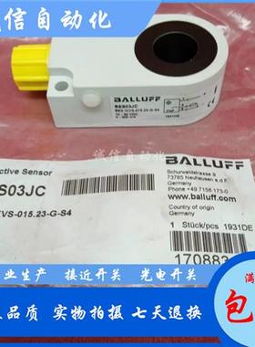 巴鲁夫 BES03JC BES IKVS-015.23-G-S4 接近开关电感式环形