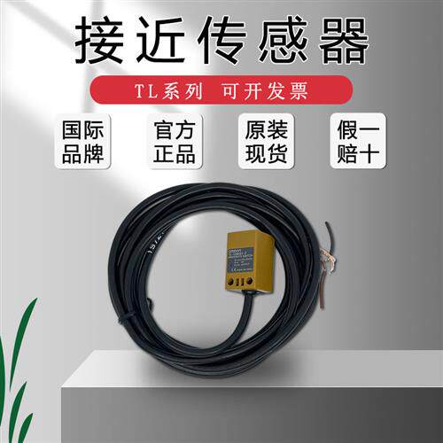 议价原装接近开关 TL-Q5MC1-Z/Q5MB2/Q5MD1/N5ME1/N10ME1/W