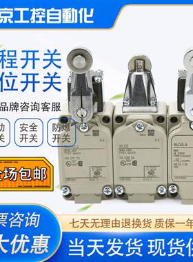 原装WLCA2-N限位WLCA12 WLNJ-N WLCA12-2N-Q WLCL WLD2现货