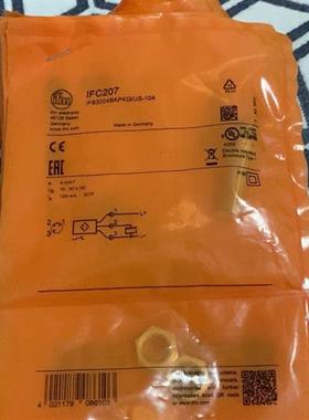 IFC207. 易福门原装正品ifc207IFS206.