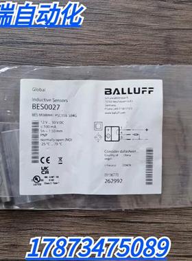 全新原装正品  BES0027 接近开关 BES M08MH1-PSC15B-S04G