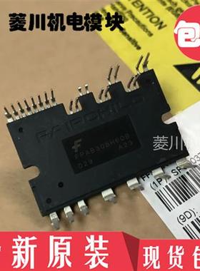 全新原装正品 FPDB60PH60B FPDB50PH60B FPDB40PH60B FPDB30PH60