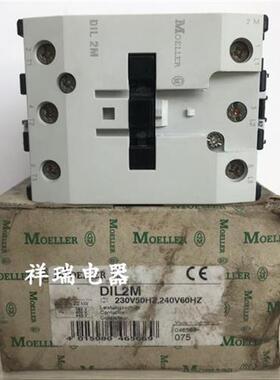 全新原装正品MOELLER接触器DIL 2M DIL2M 220V