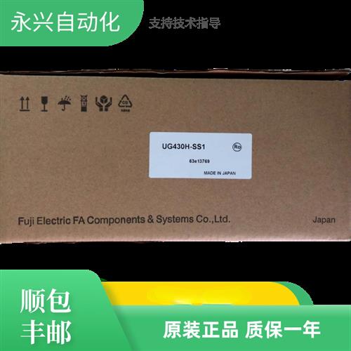 原装触摸屏UG430H/UG530H/UG540H-SS1/VS1/SS4/TS4/TS1