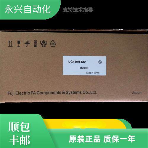 原装触摸屏UG430H/UG530H/UG540H-SS1/VS1/SS4/TS4/TS1
