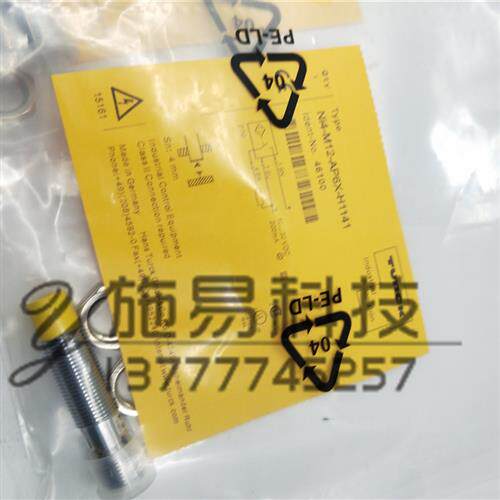 现货图尔克接近开关NI4-M12-AP6X-H1141/NI4-M12-APNX-H1141