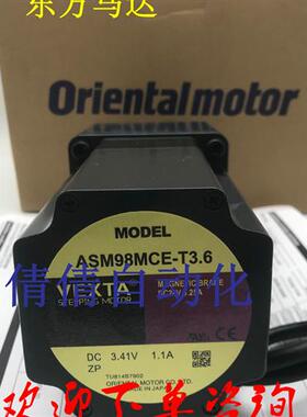 东方马达ASM66AA-T3.6/-T10 ASM98ACE-T7.2/-T3.6 ASM98AA-T30